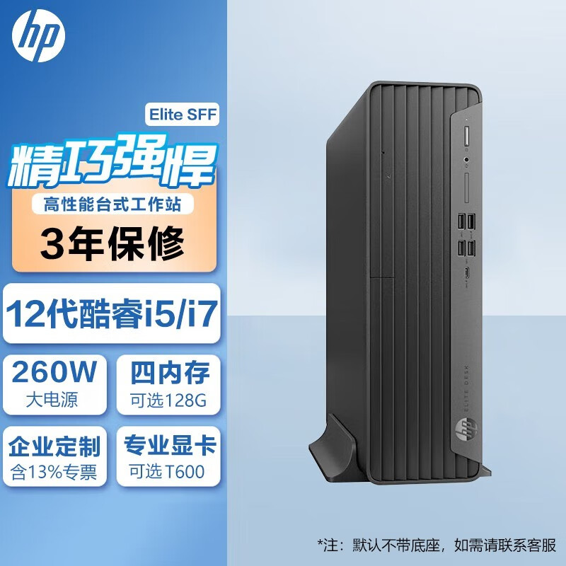 惠普（HP）Elite 800G9 SFF和极摩客(GMK)M4 十一代酷睿英特尔i9 高性能游戏办公mini口袋迷你主机台式电脑 16G+1TB固态在数据处理速度上区别是什么？初学者哪一个更胜一筹？